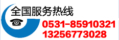 聯(lián)系方式