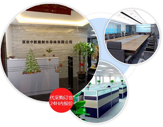 跟原廠(chǎng)代理商合作，提供極具競(jìng)爭(zhēng)性的價(jià)格!
